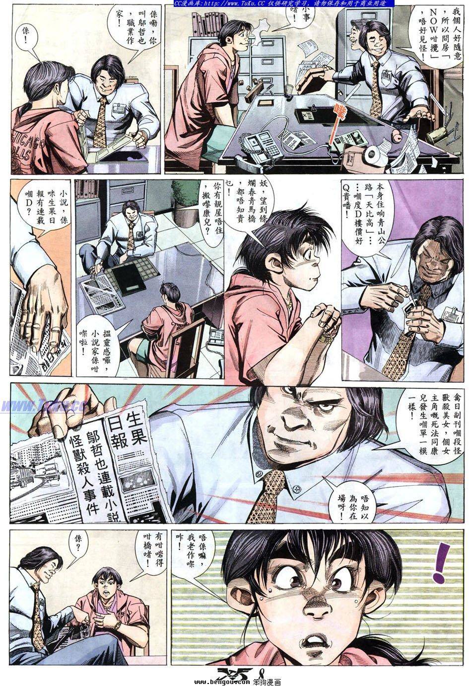 第5页