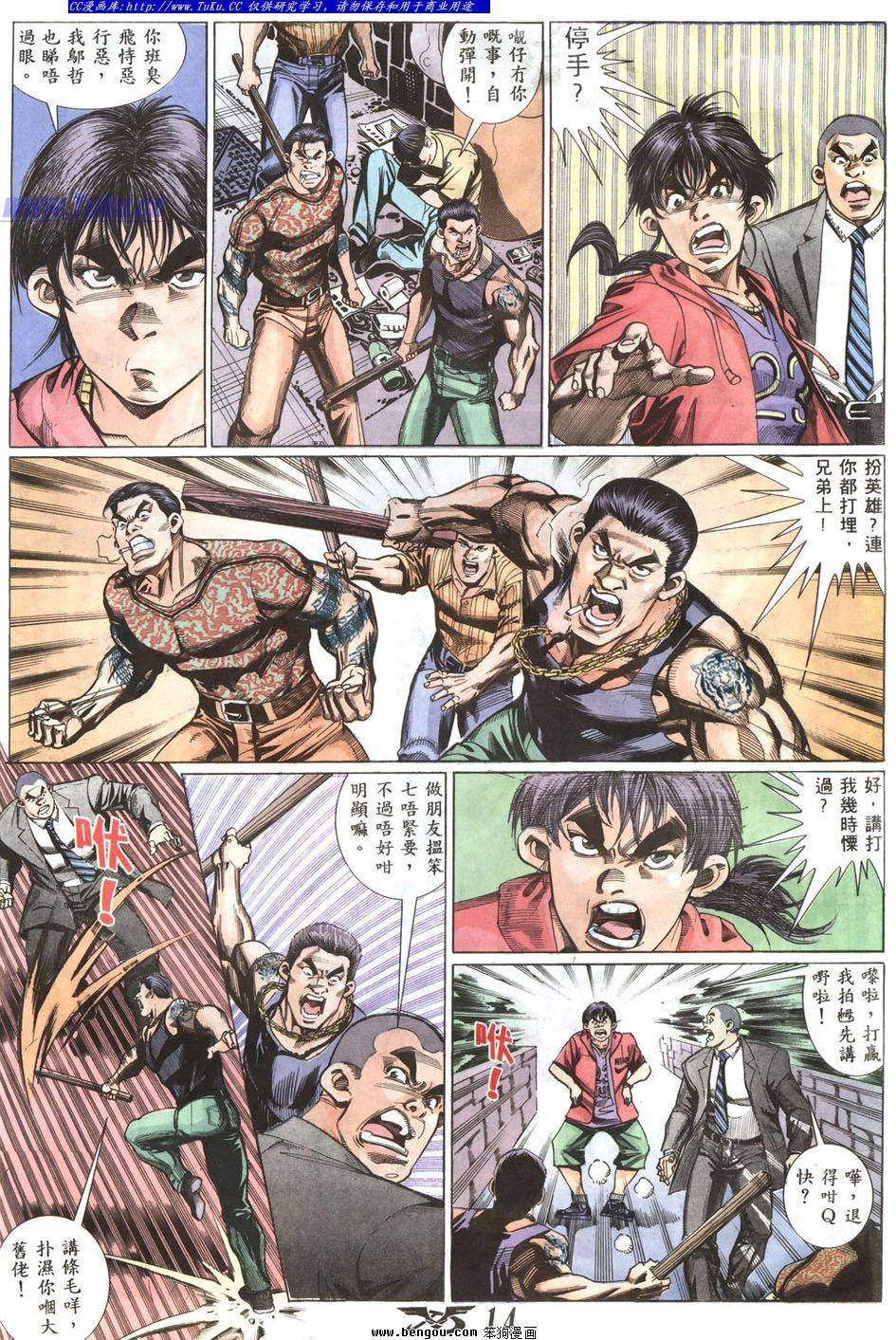 第11页