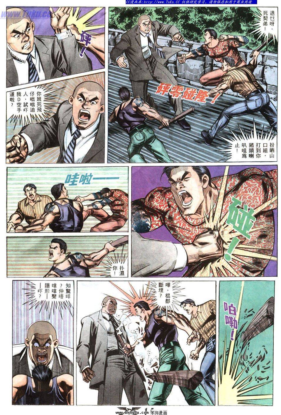 第12页