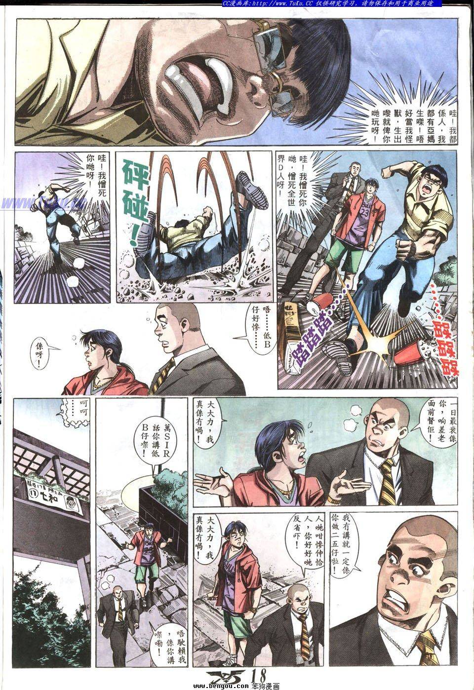 第15页