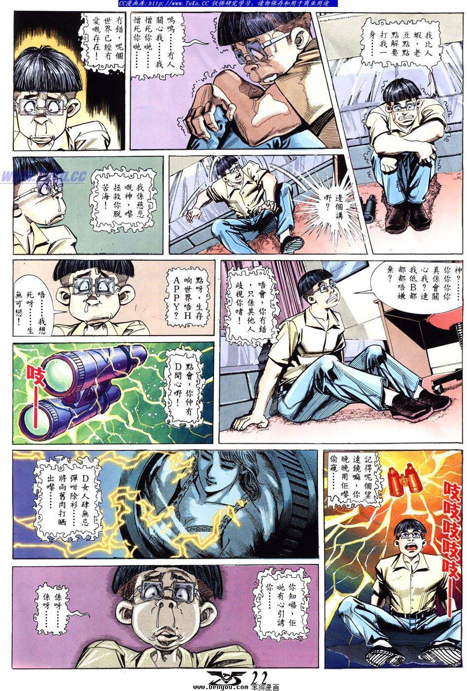 第18页