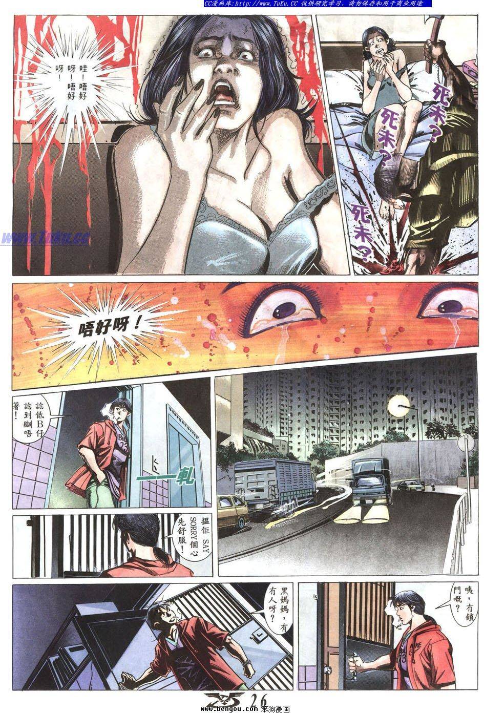第22页