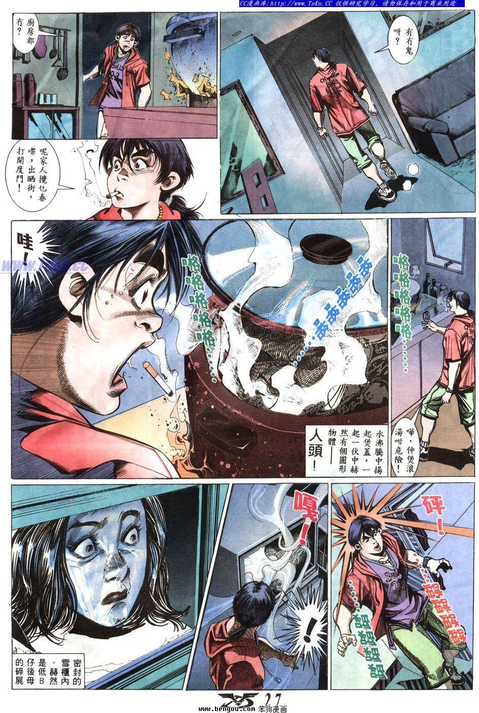 第23页