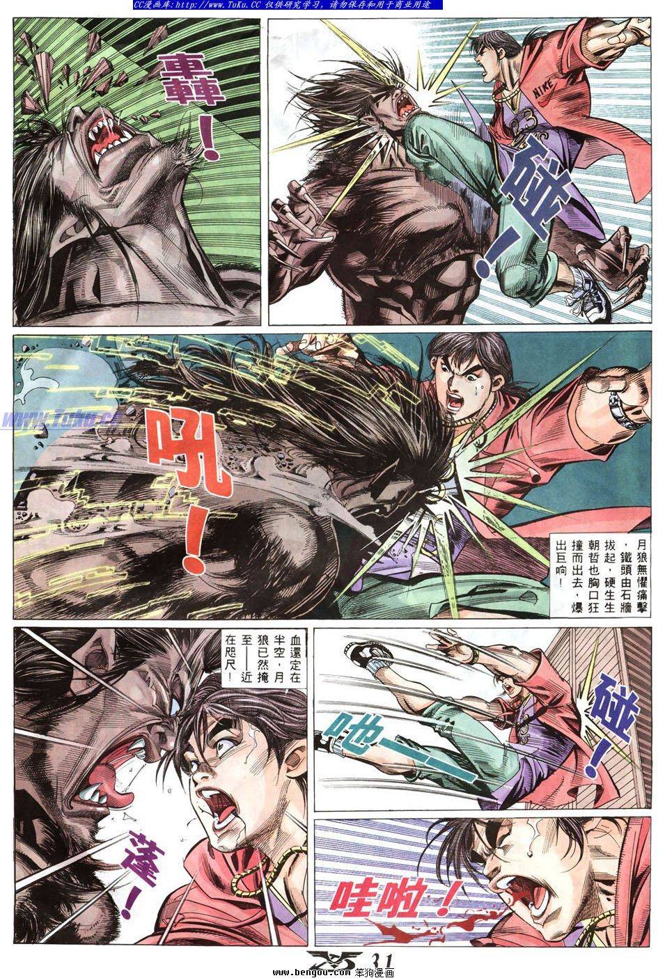 第27页
