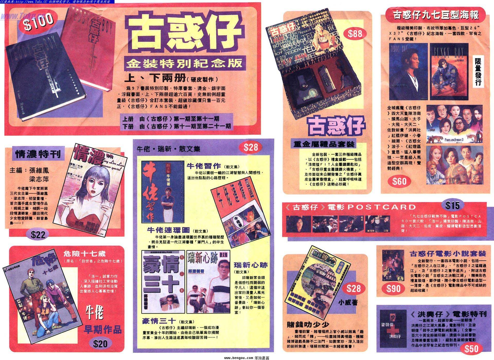 第31页