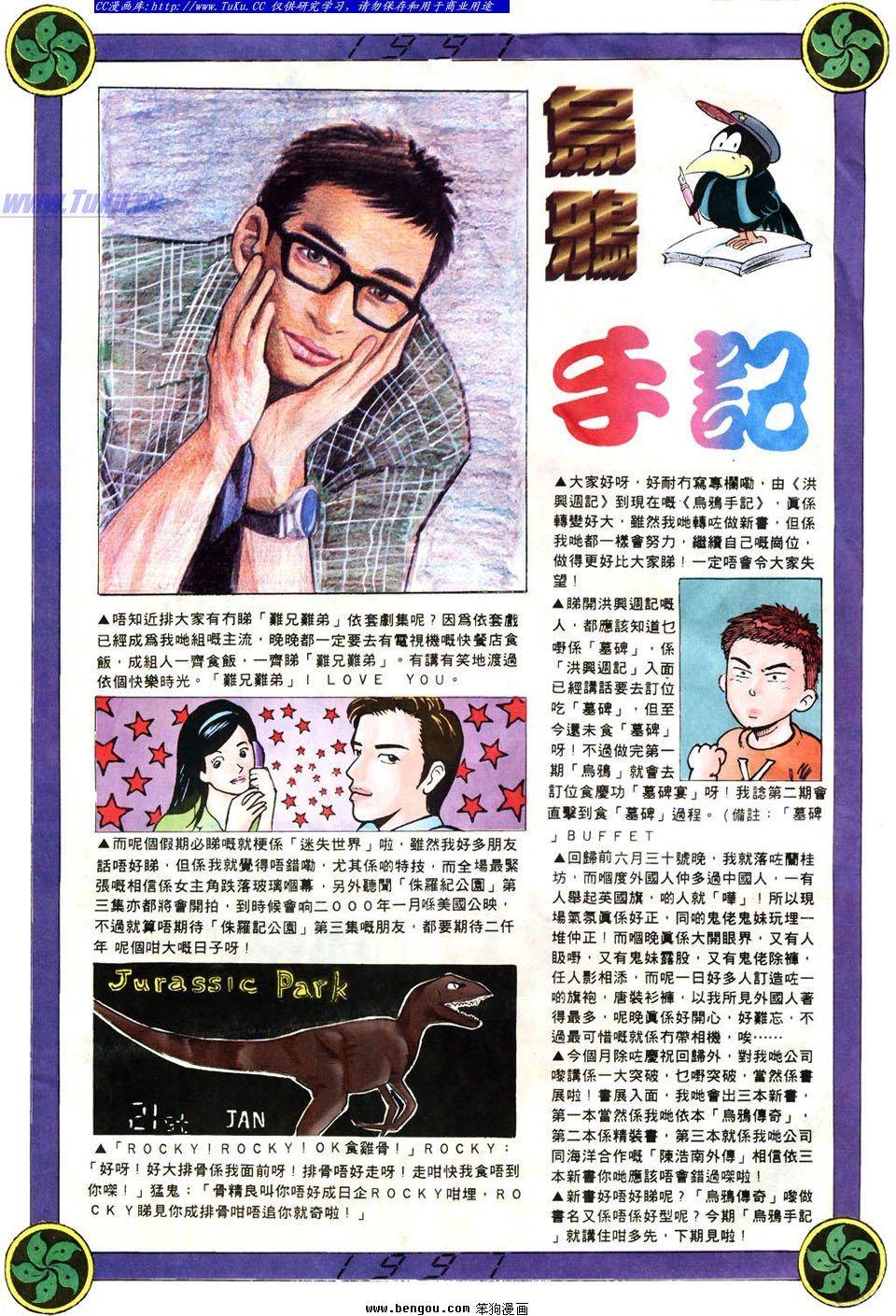 第32页