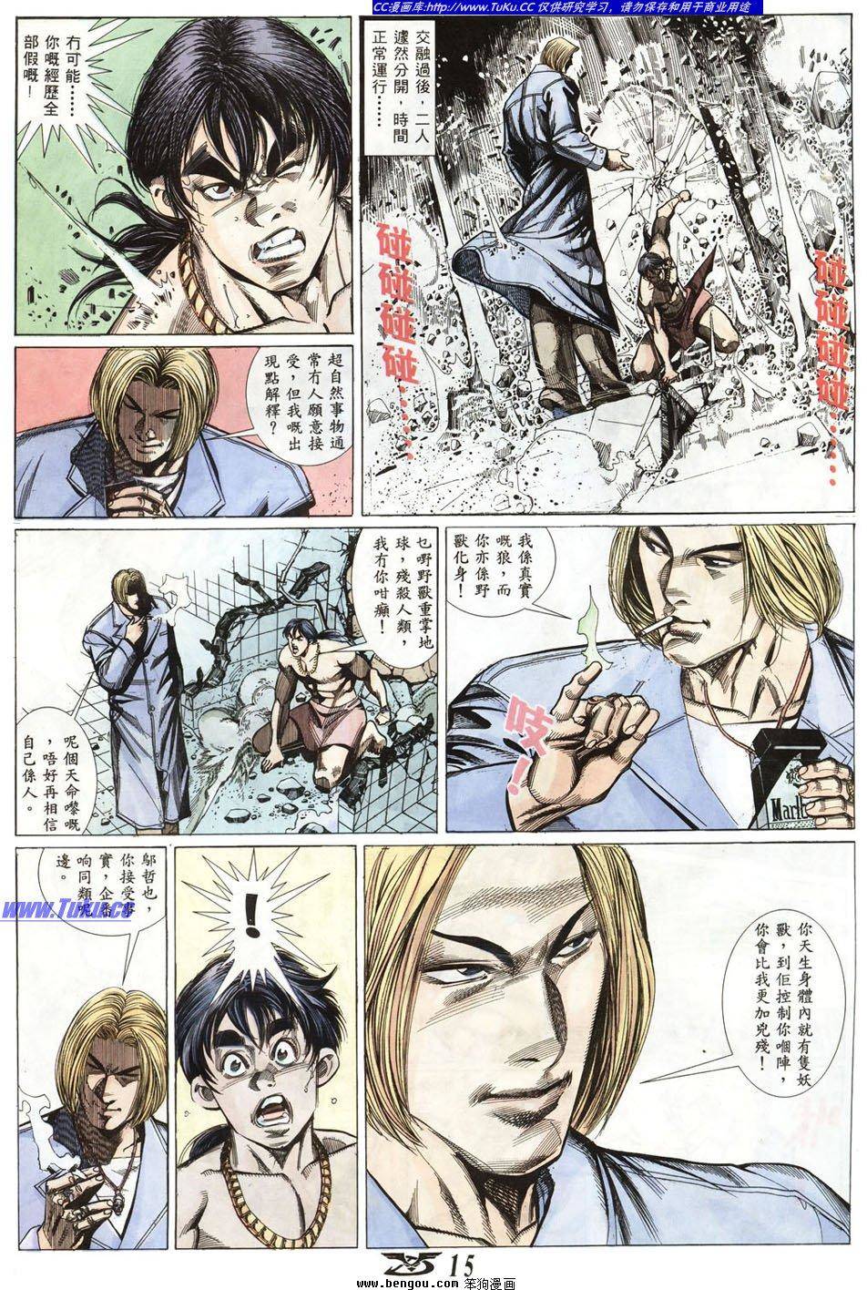 第11页