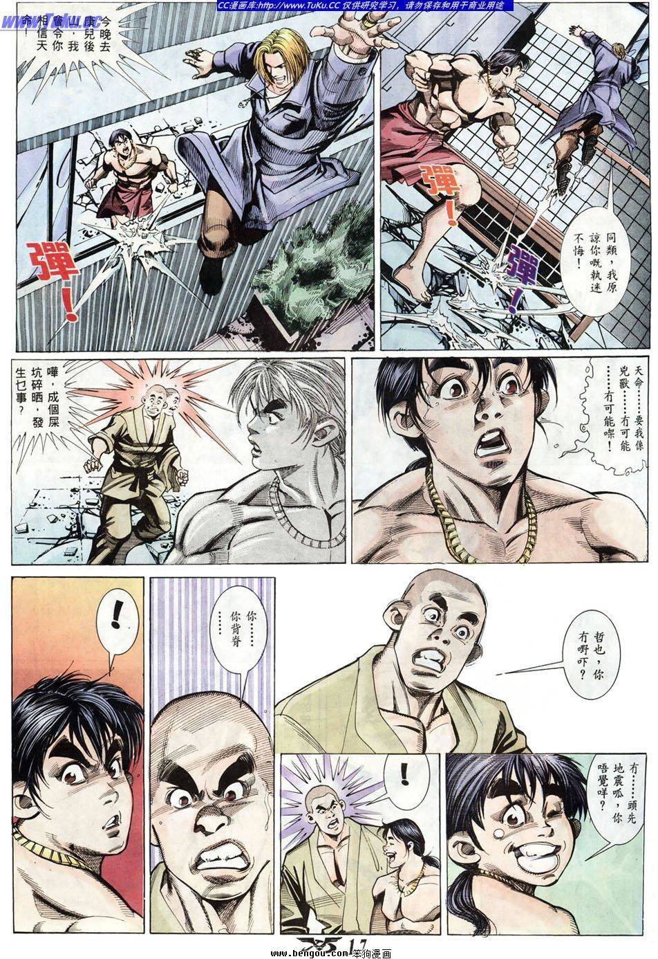 第13页