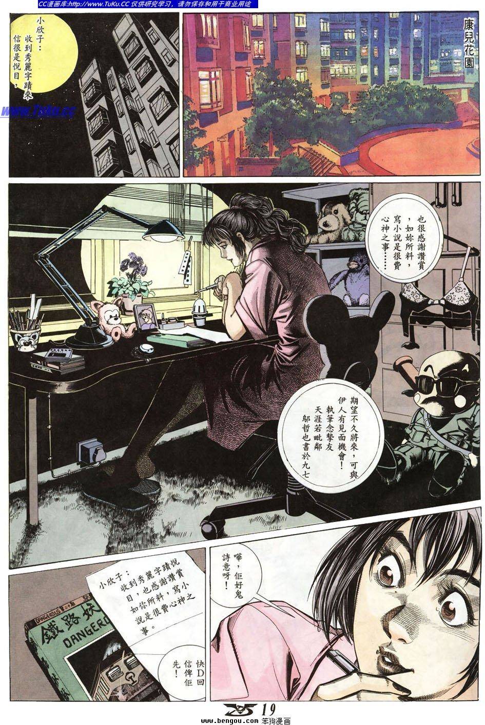 第15页