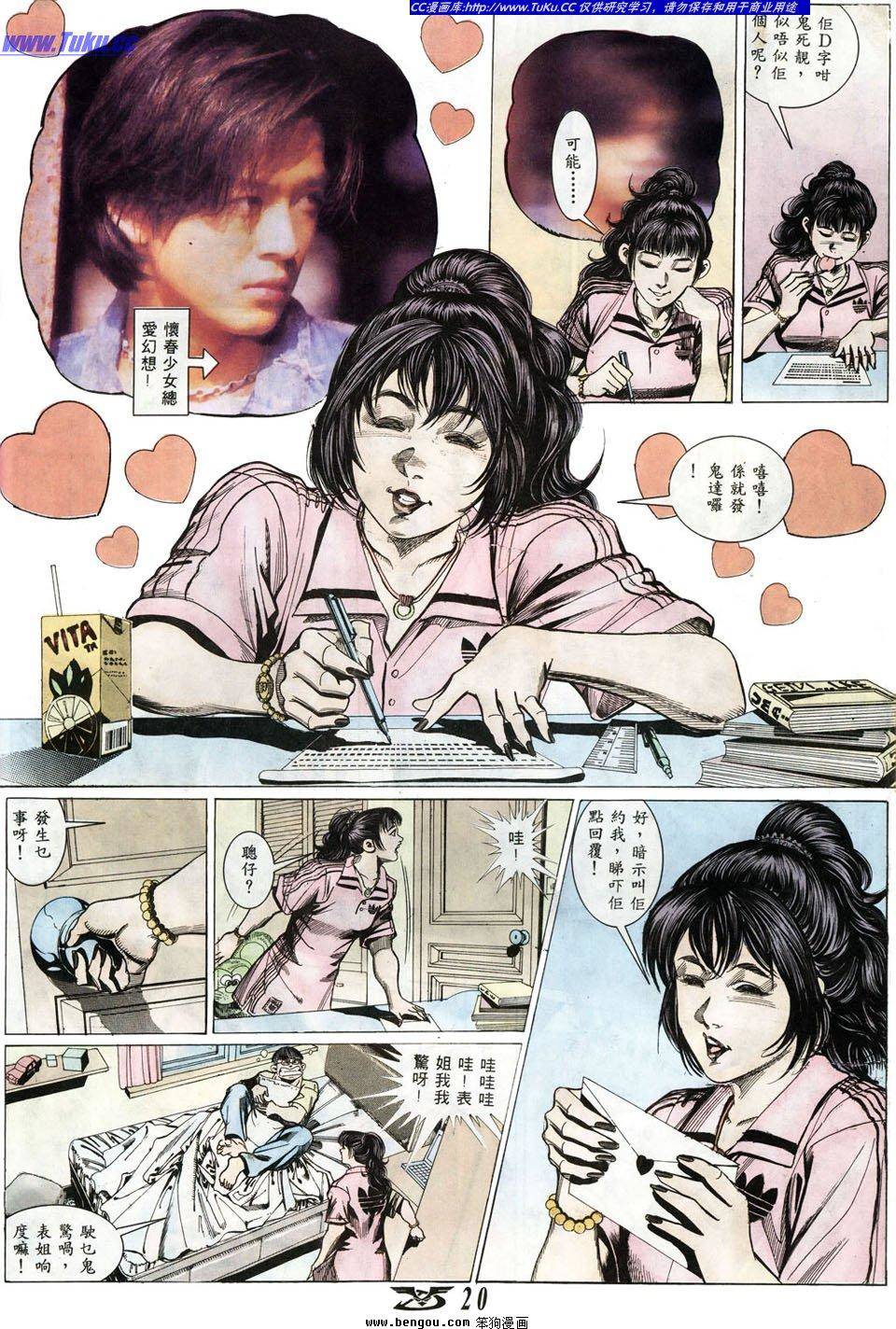 第16页