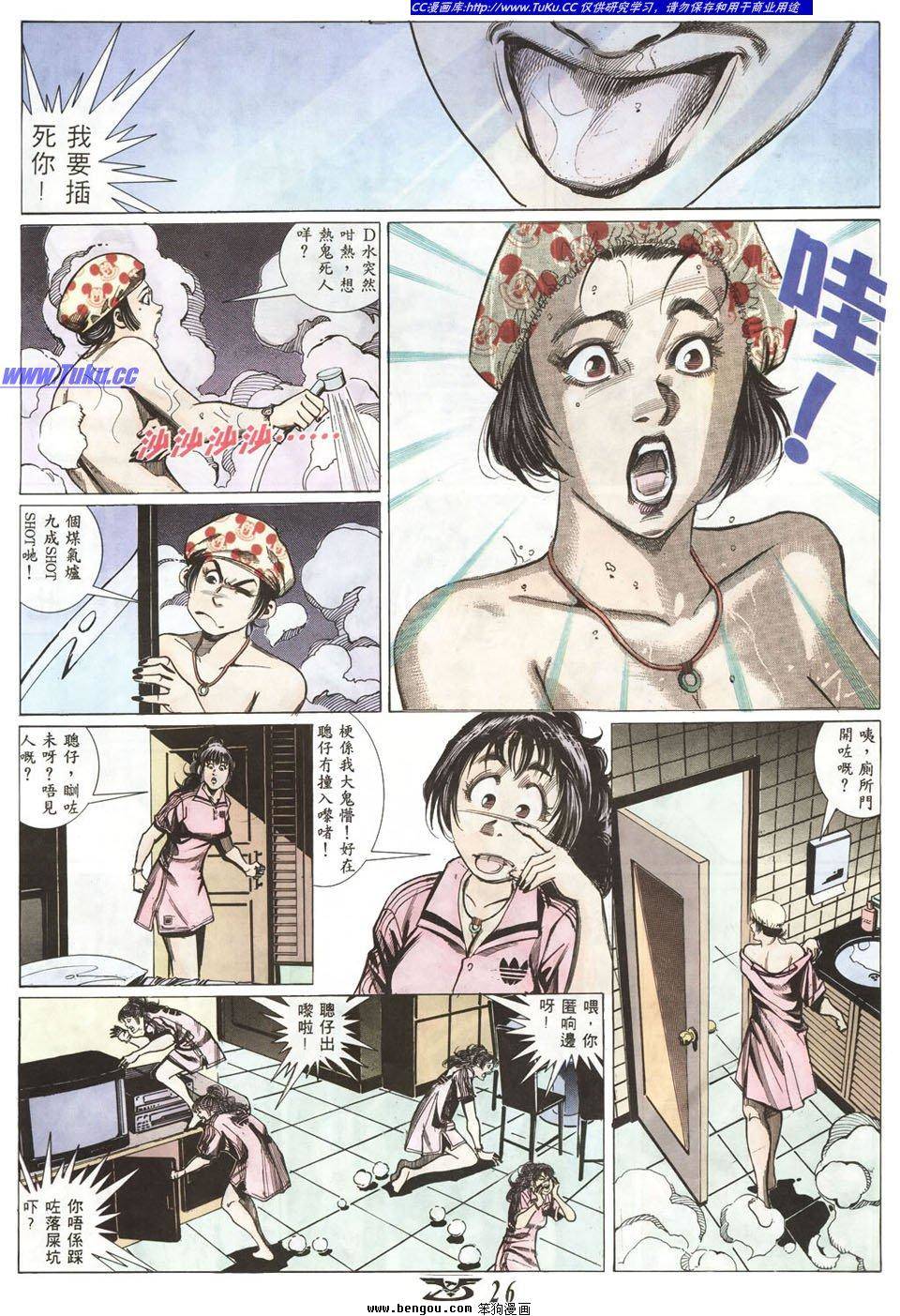 第21页