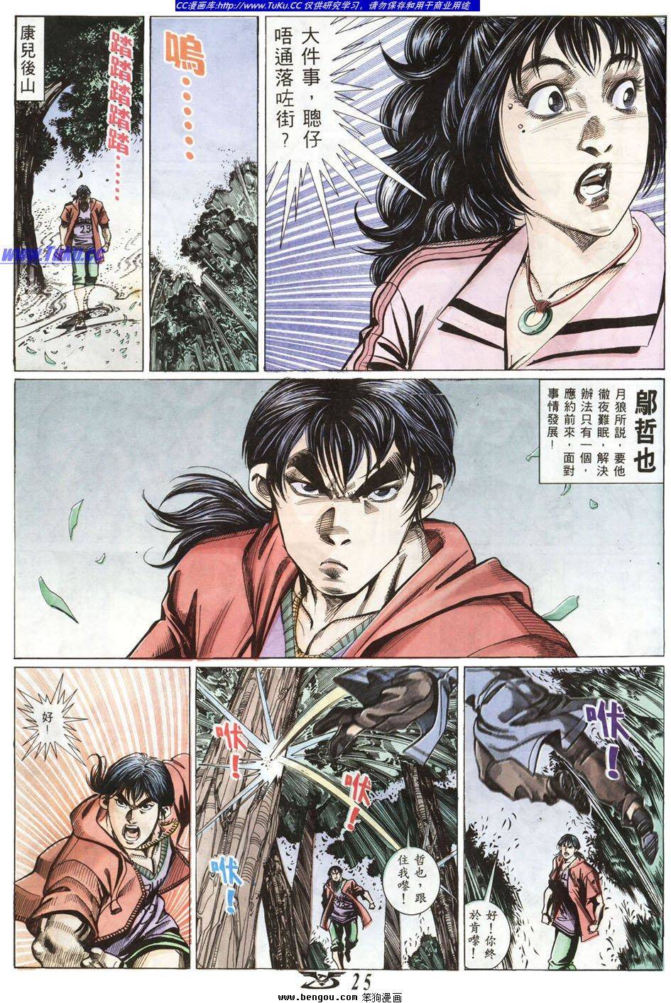 第22页