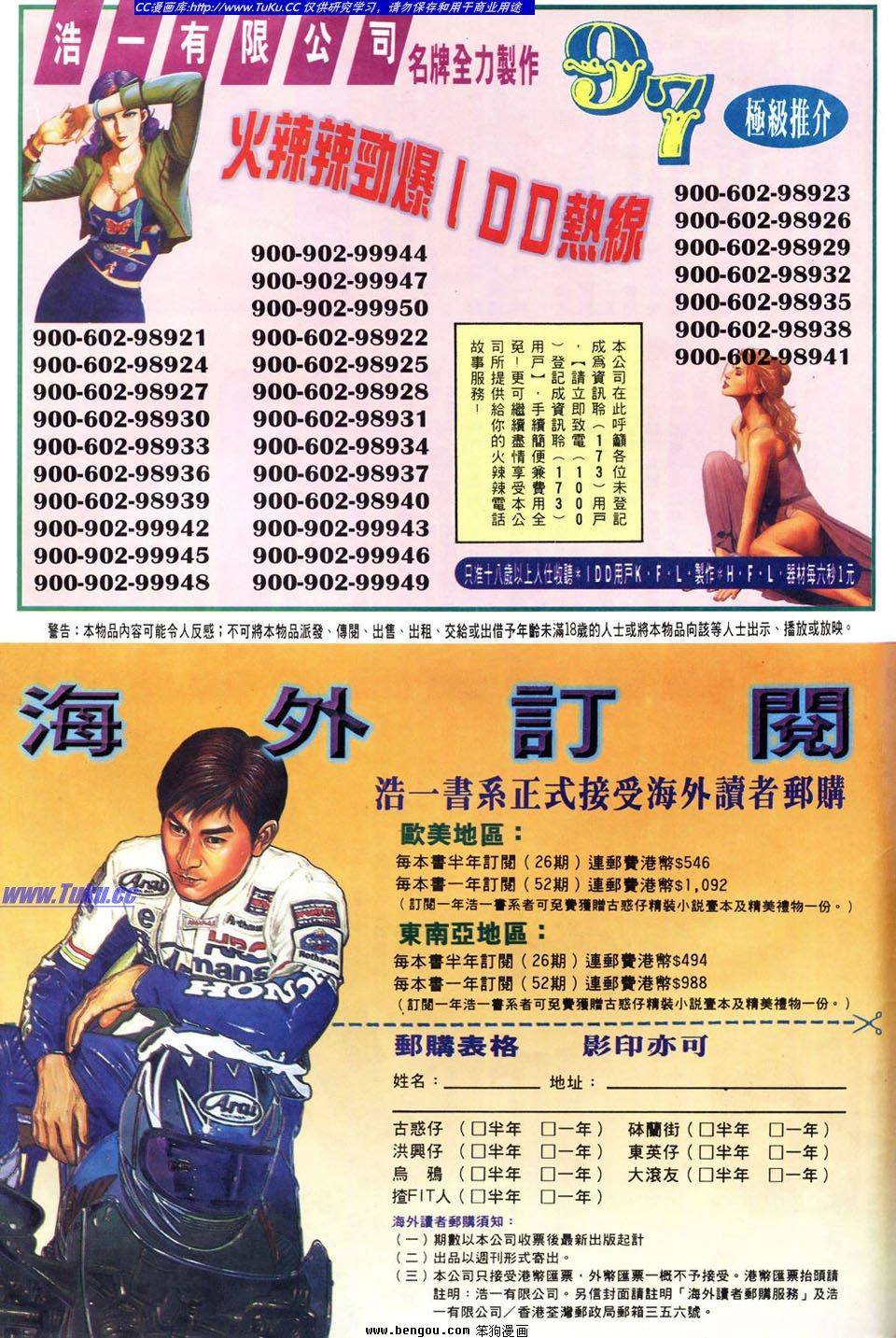 第33页