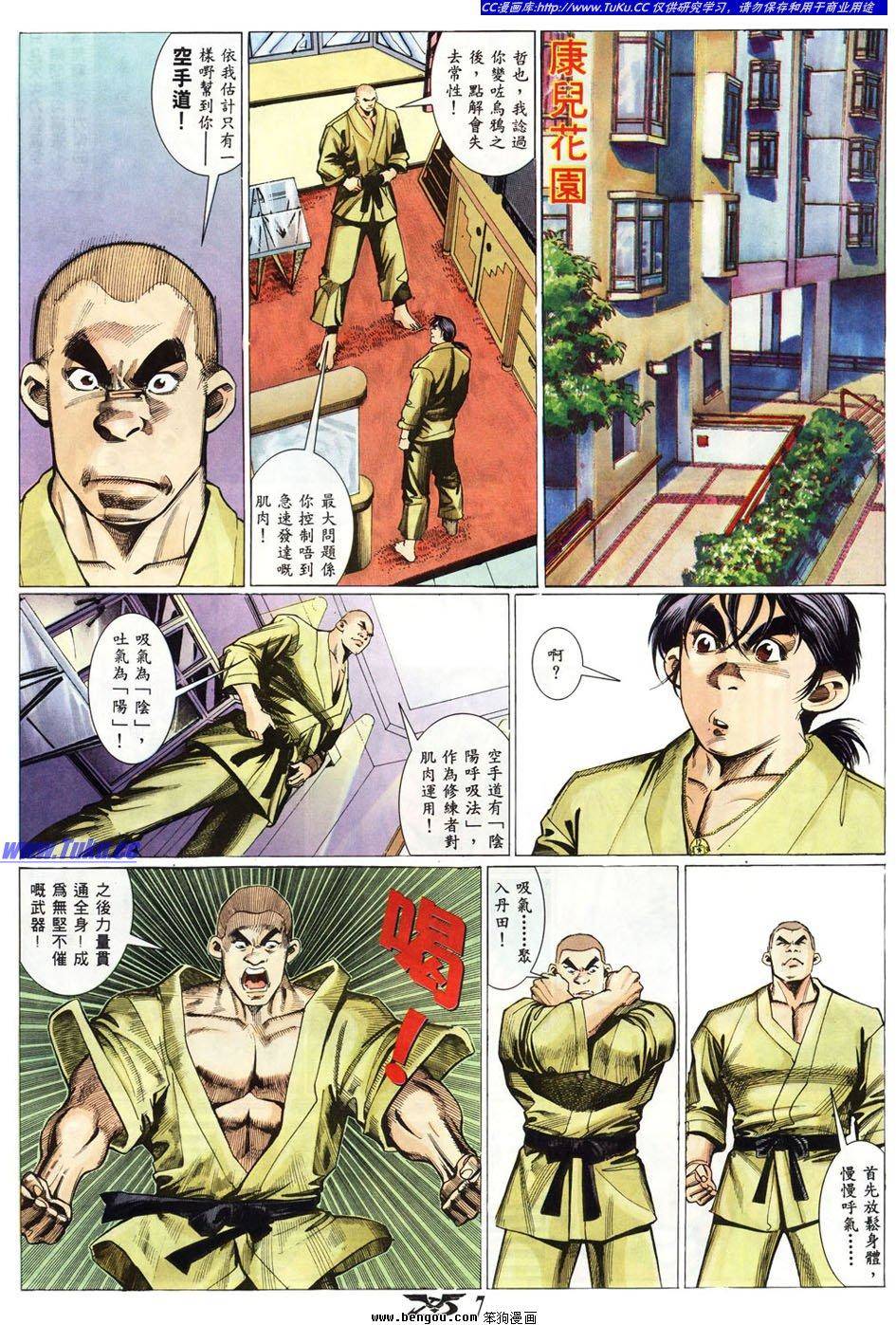 第4页