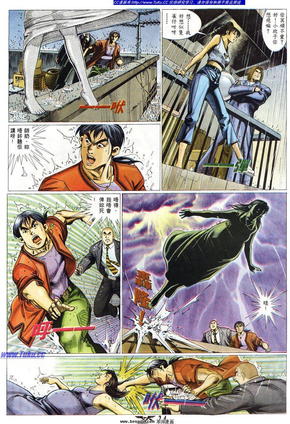 第21页