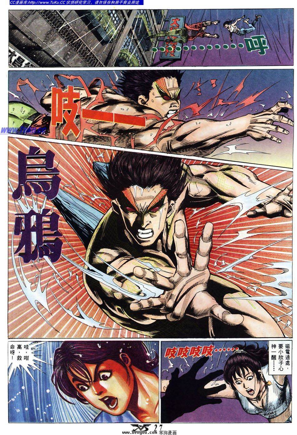 第24页