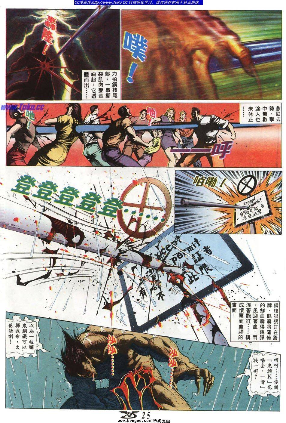 第22页