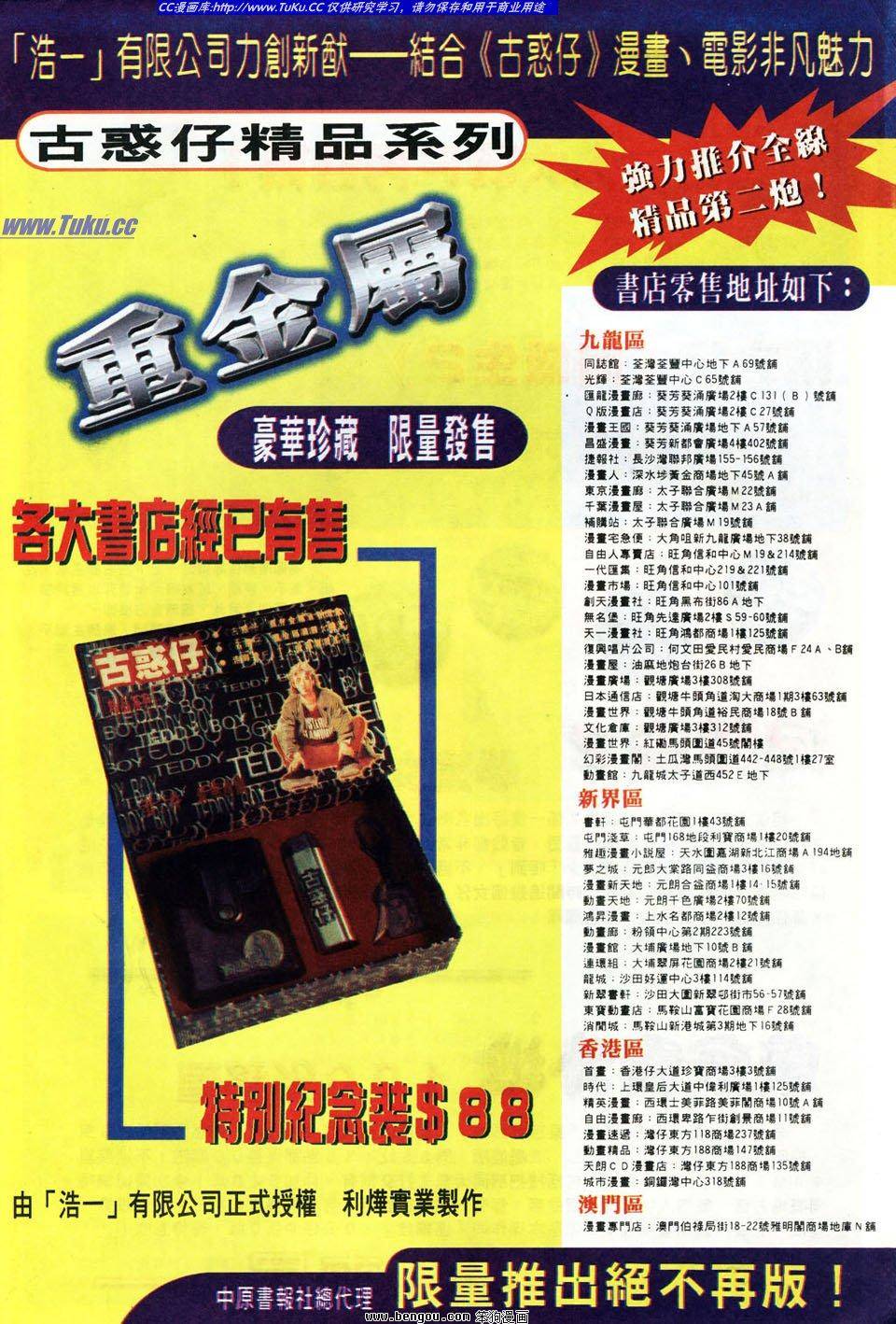 第32页
