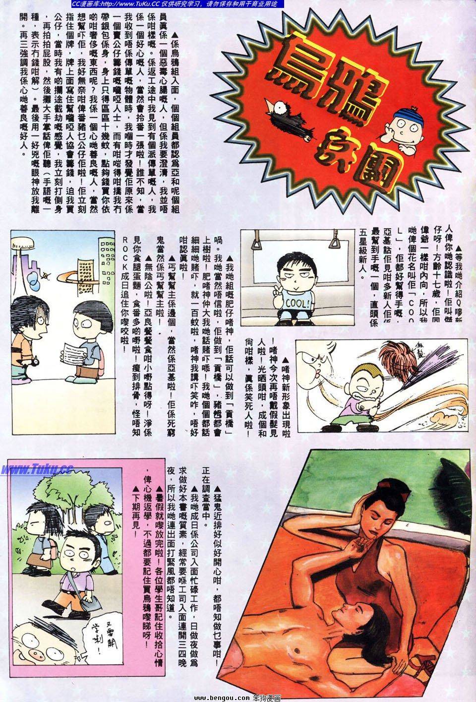 第33页