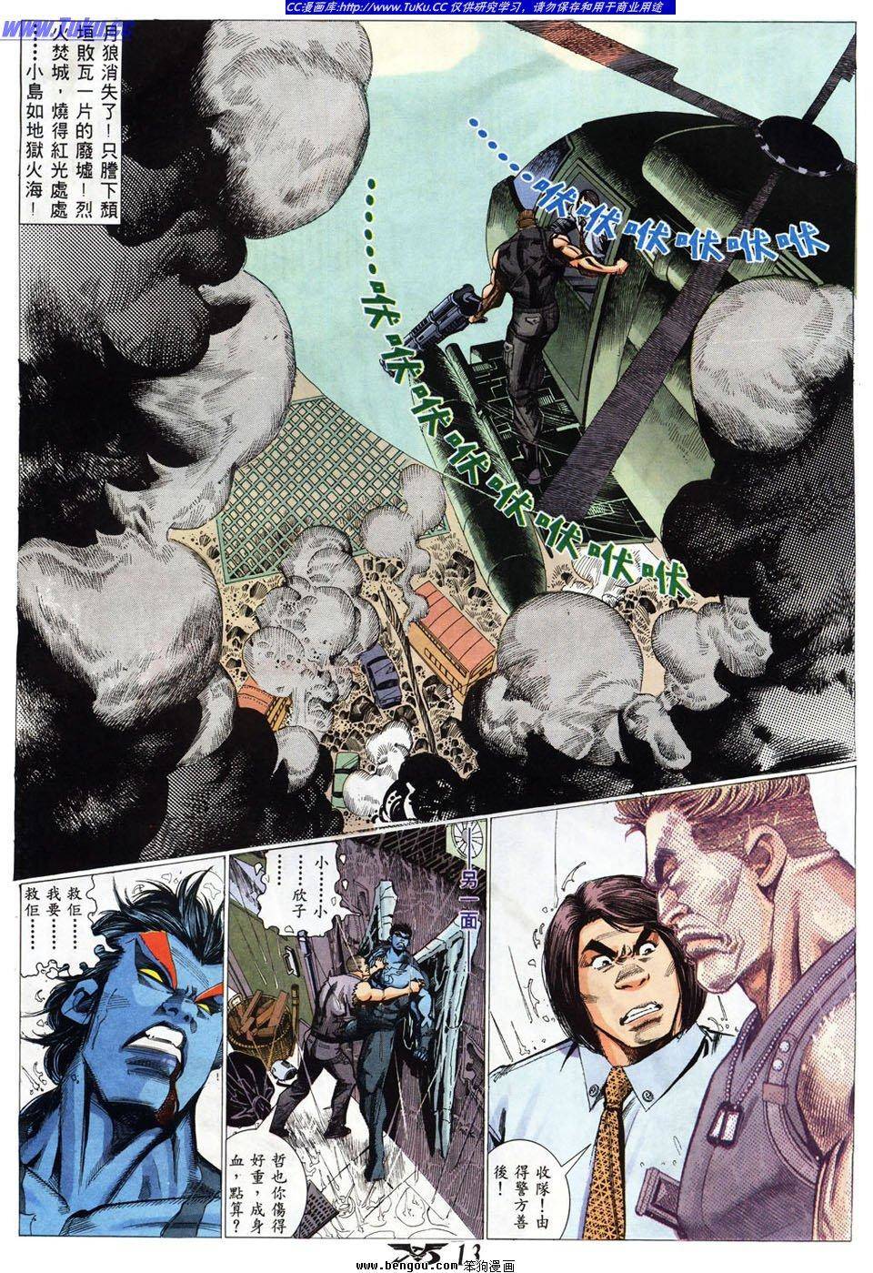 第9页