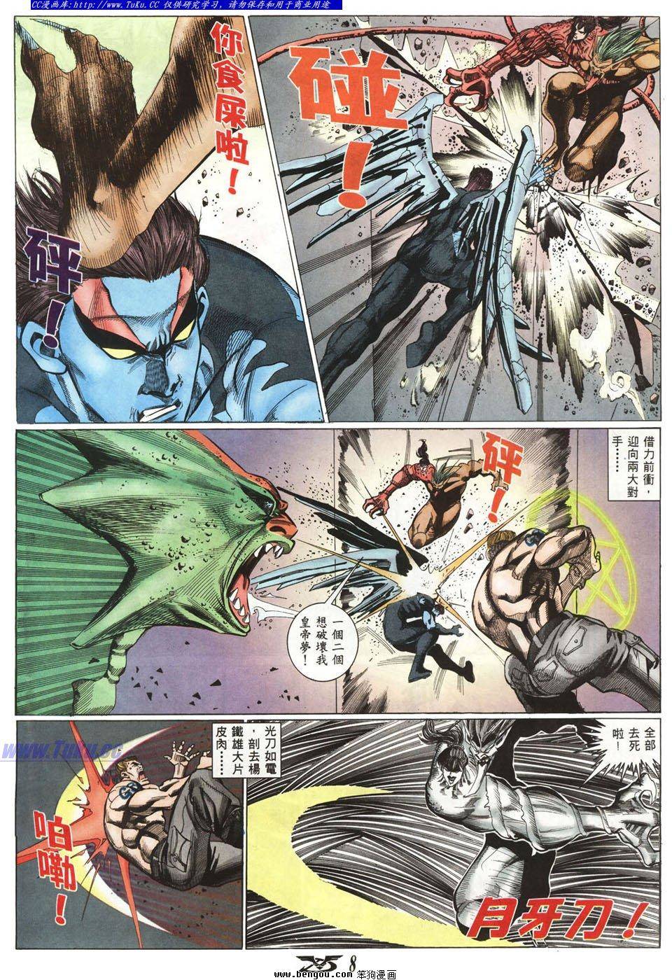 第4页