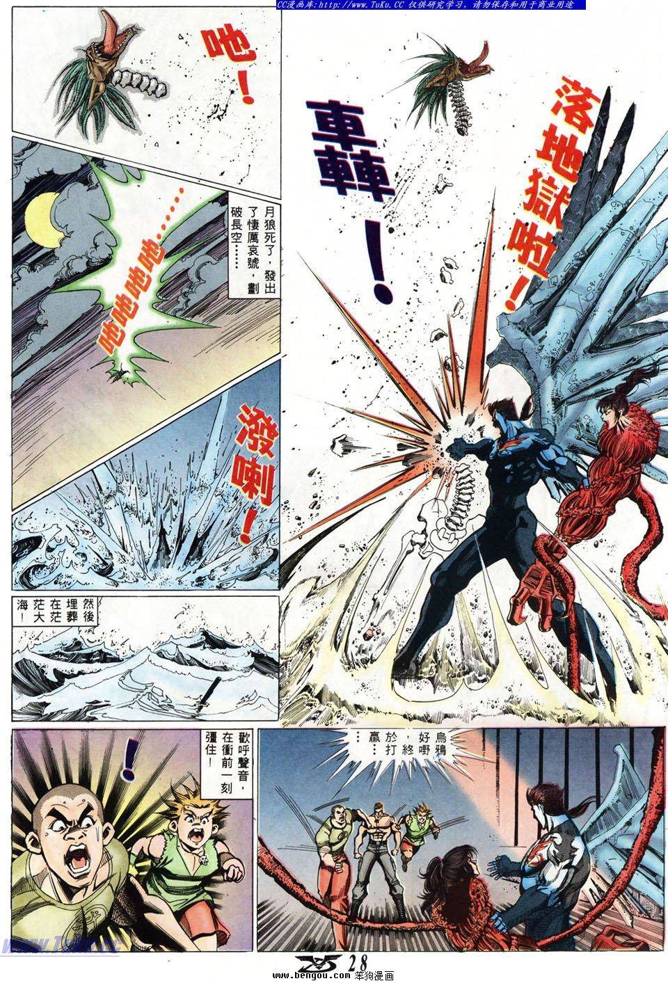 第22页