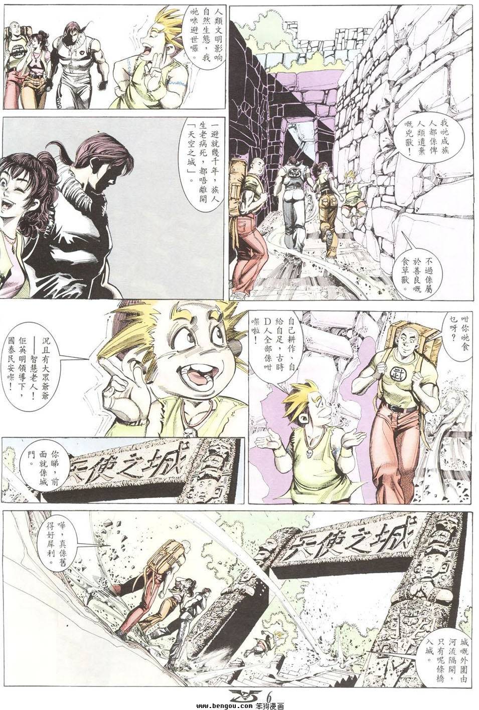 第2页