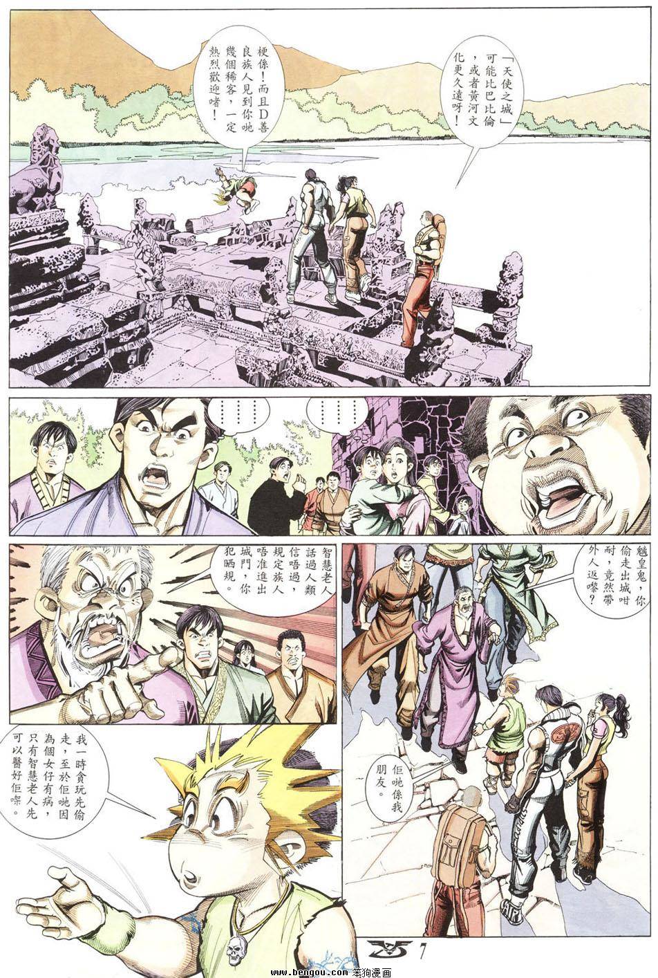 第3页