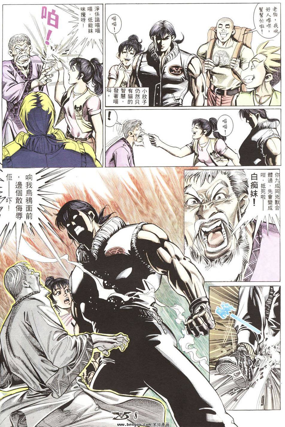 第4页
