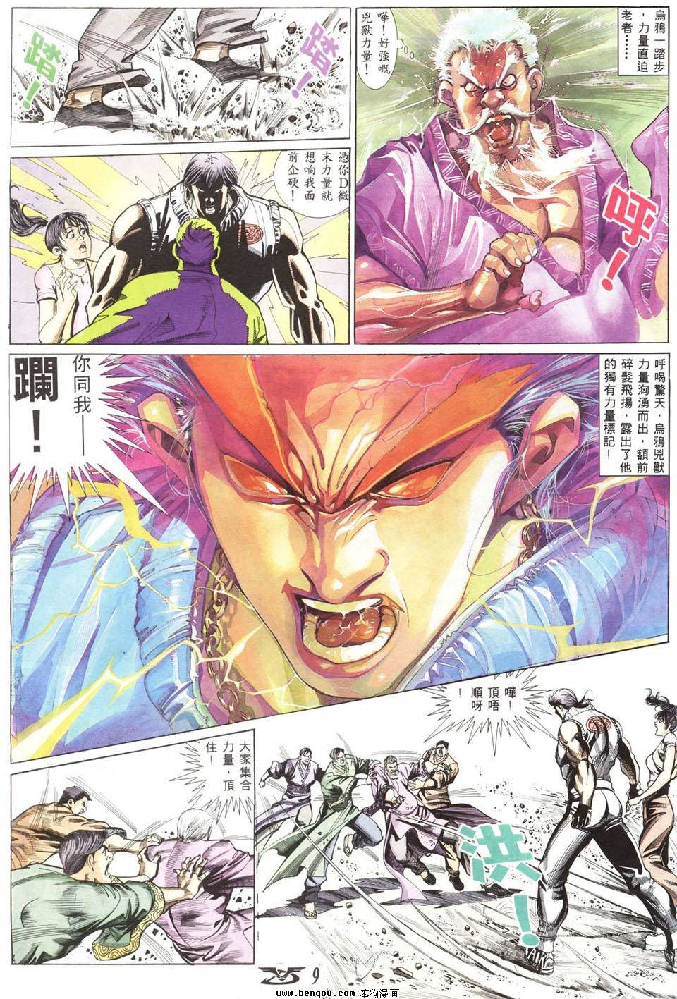 第5页
