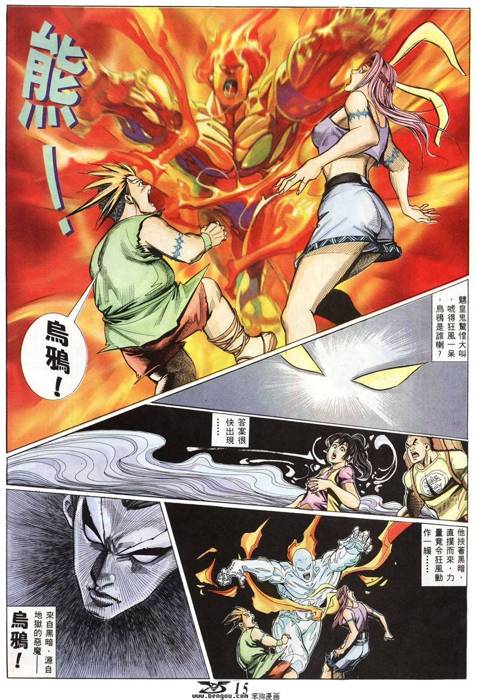 第11页