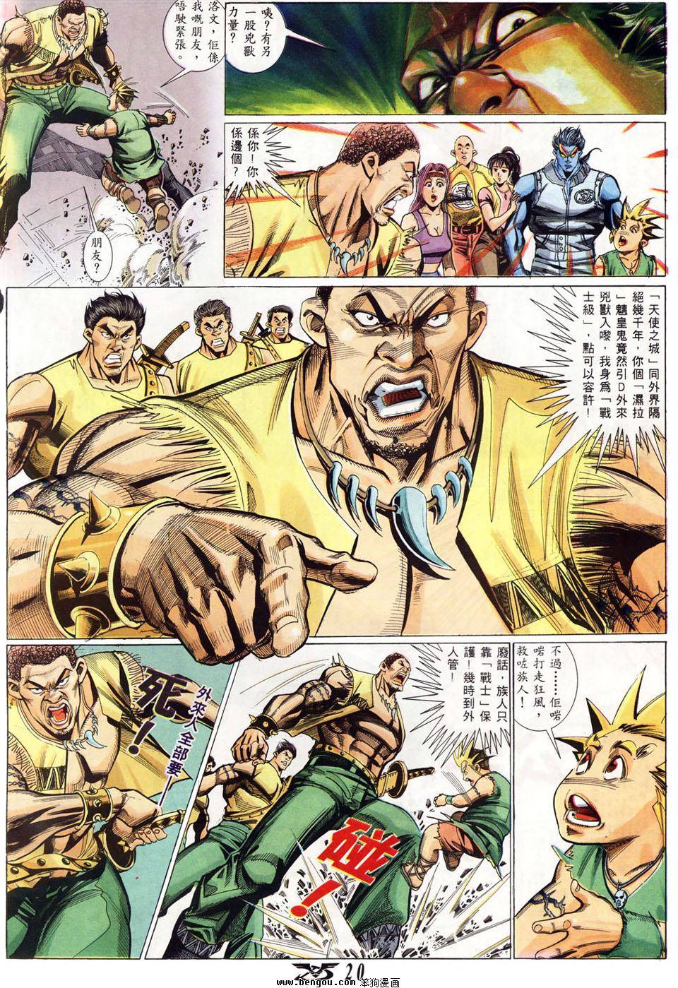 第16页