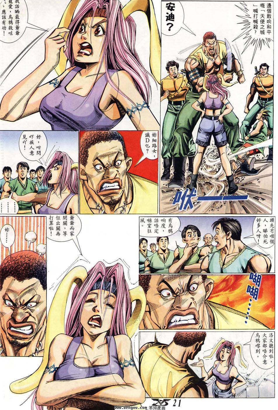 第17页