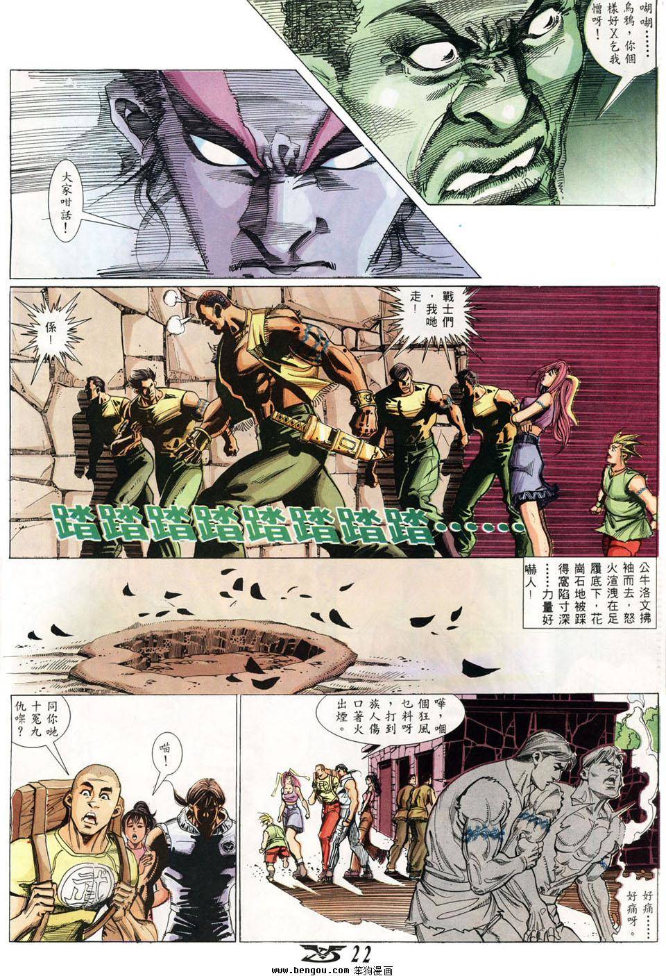 第18页