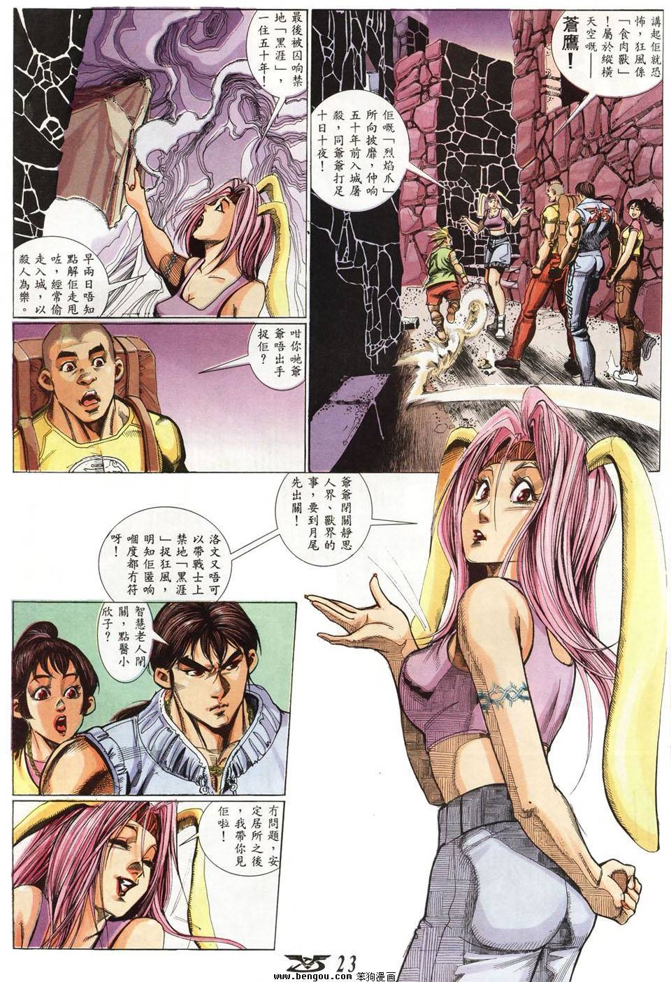 第19页