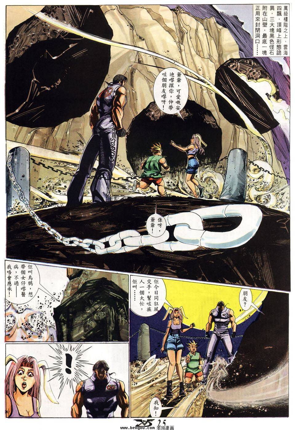 第21页