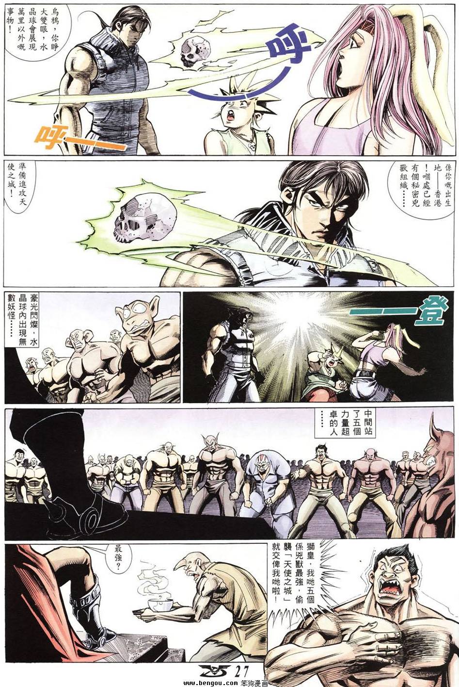 第23页