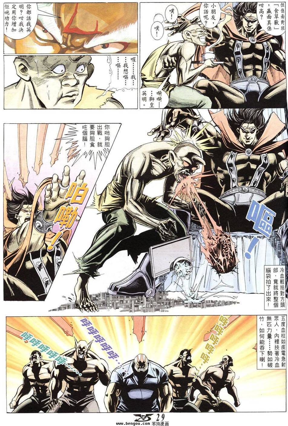 第25页