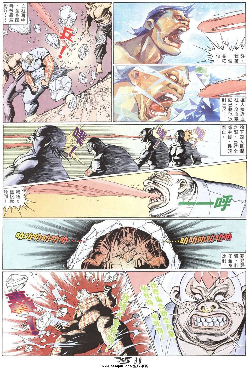 第26页