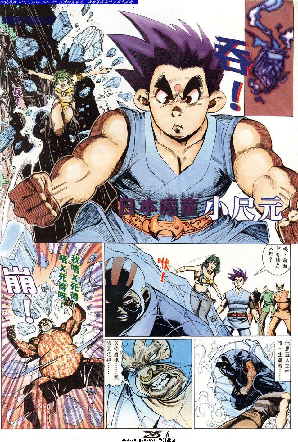 第3页