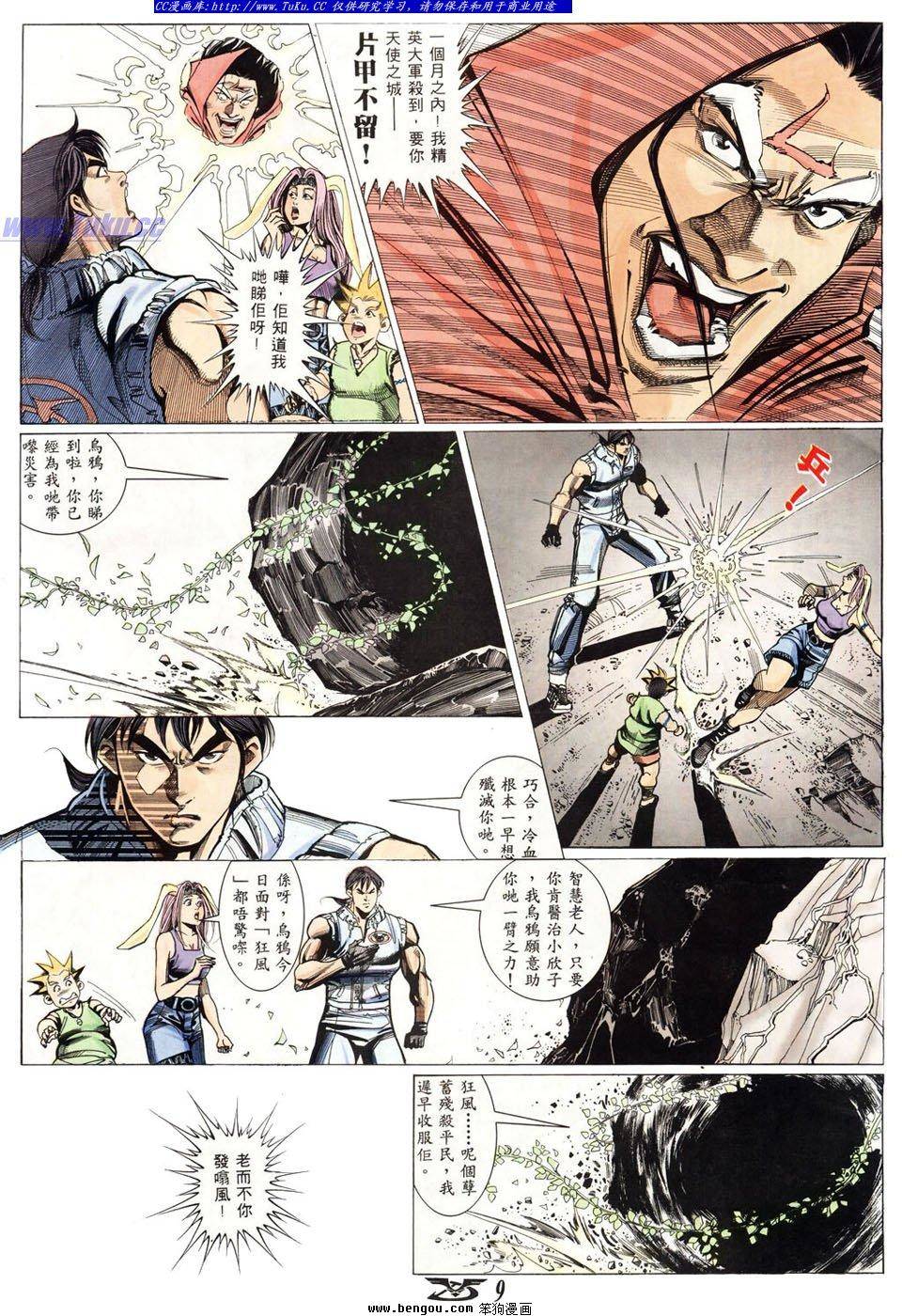 第6页