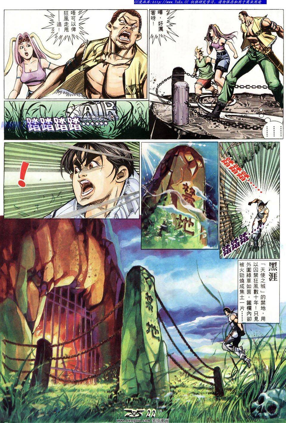 第19页