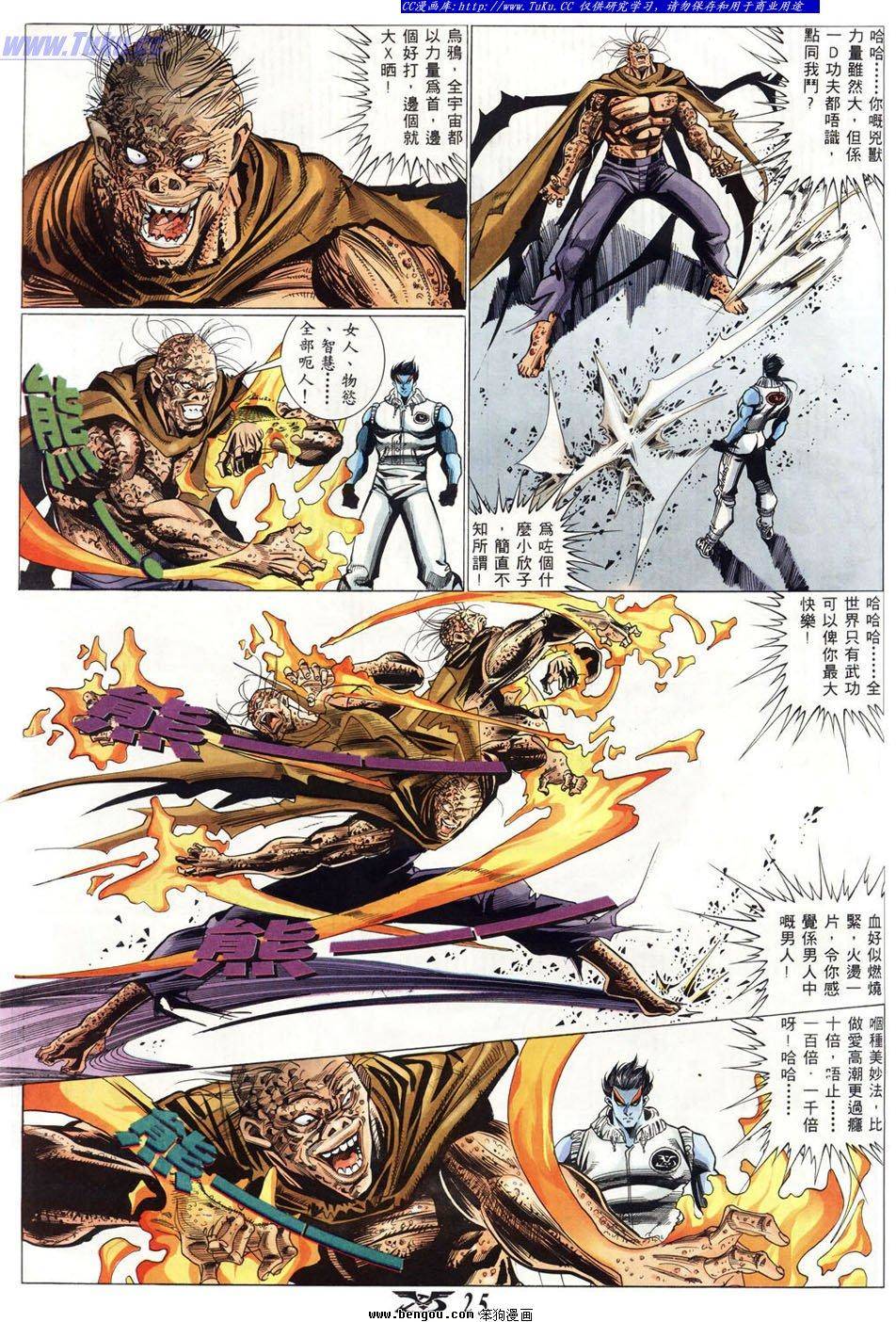 第22页