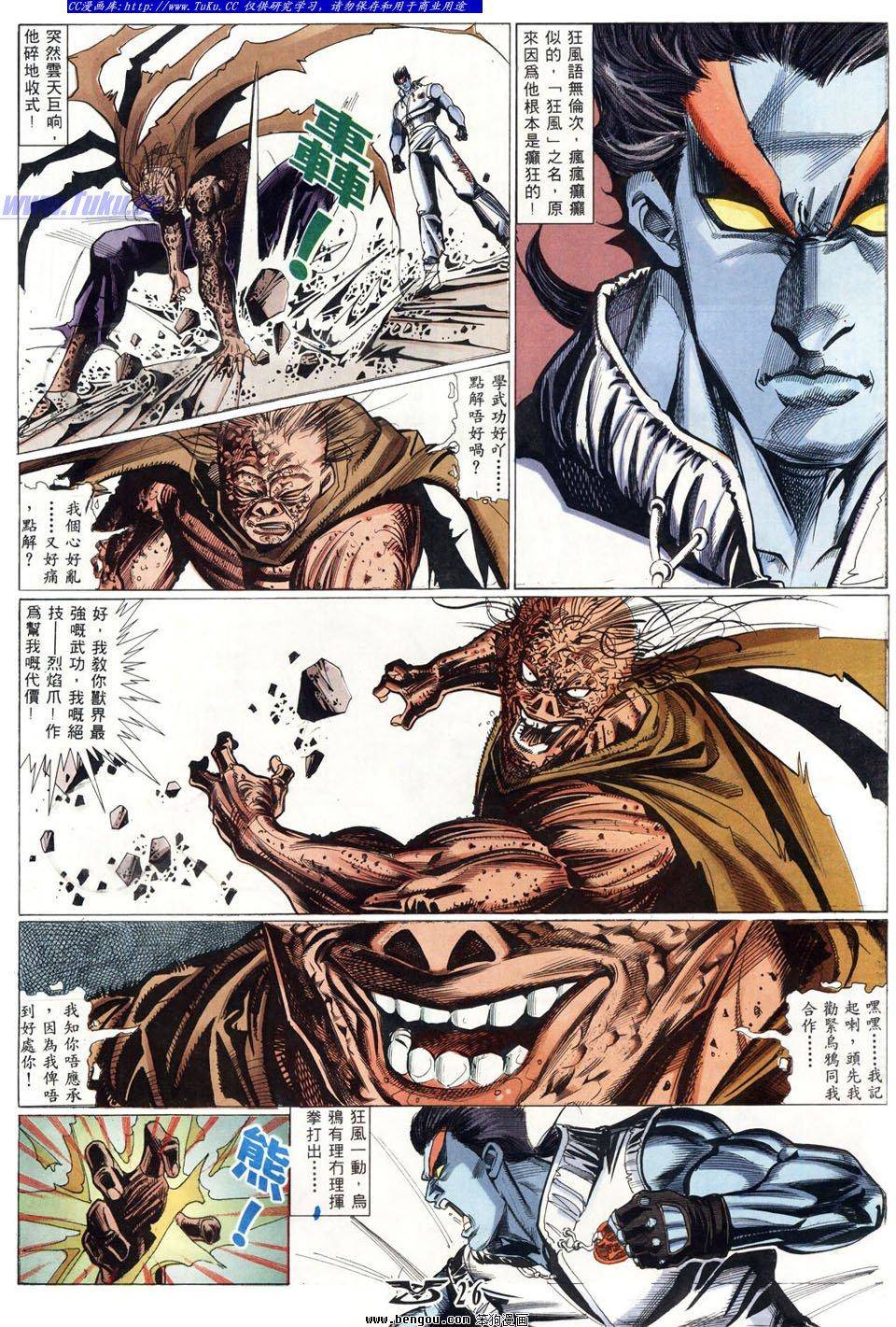 第23页