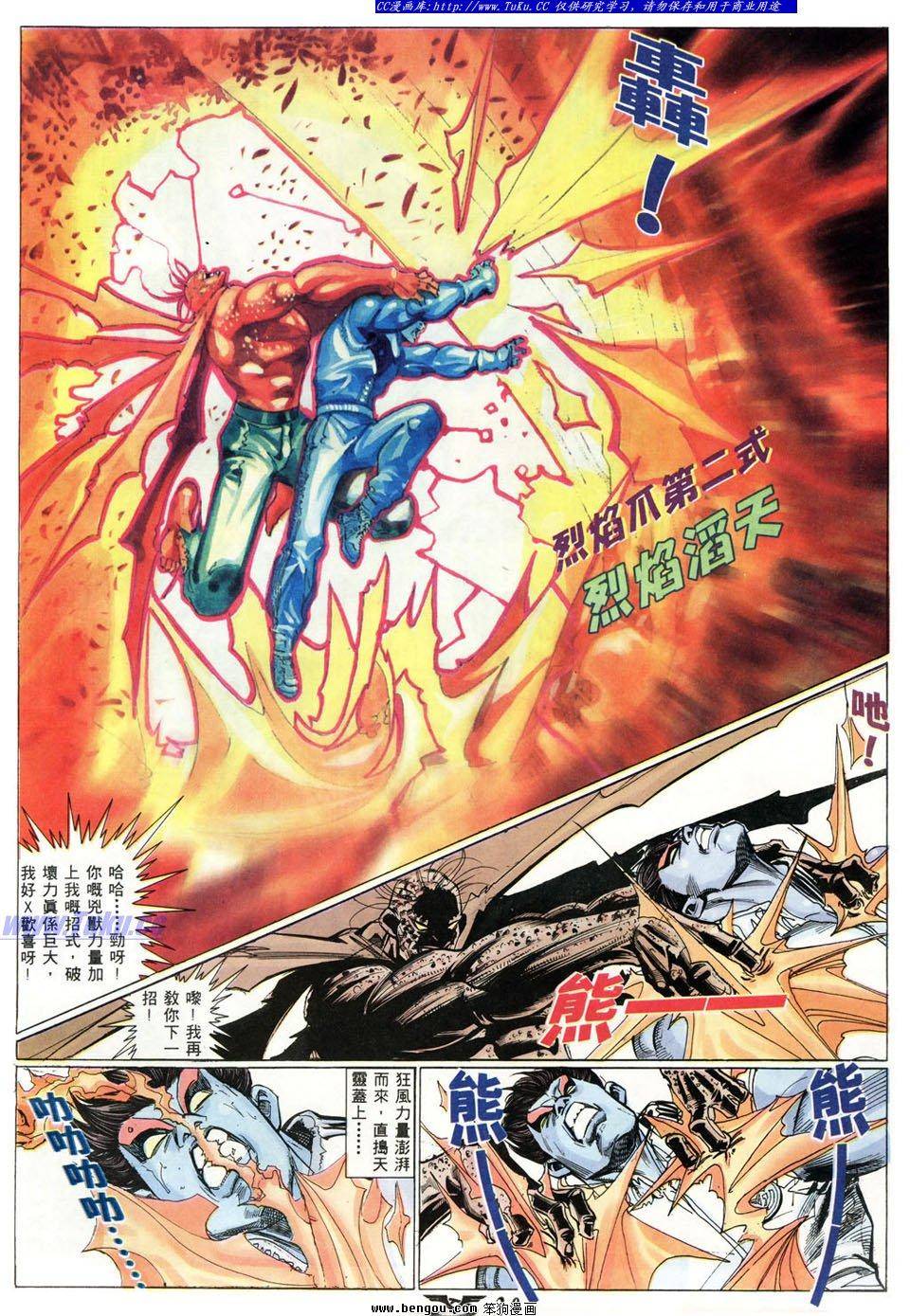 第27页