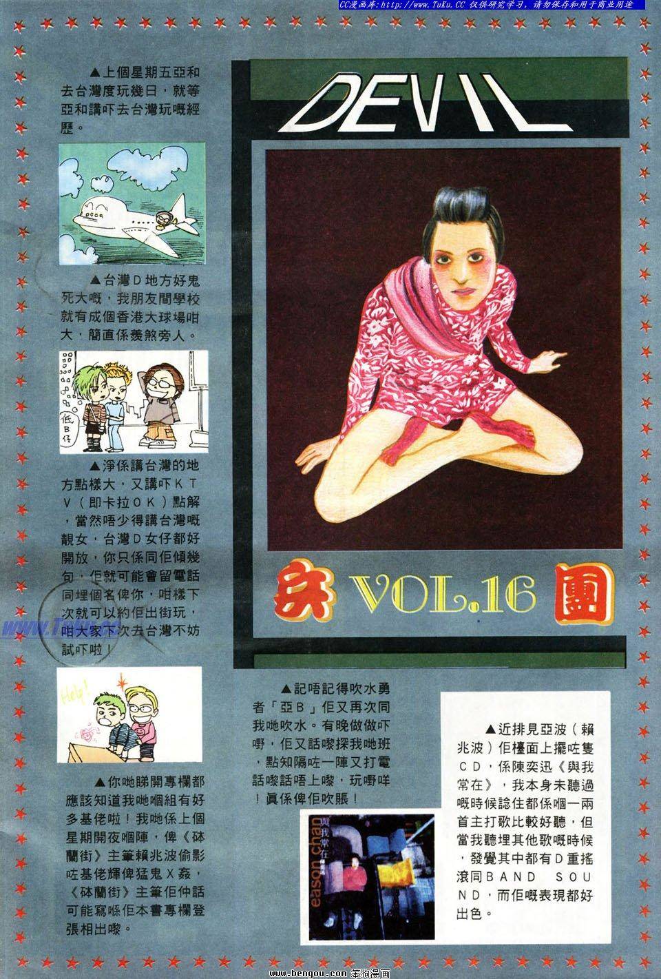 第30页