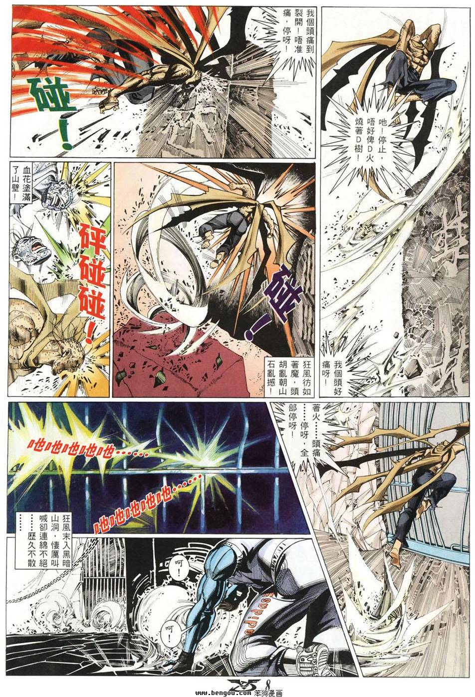 第5页