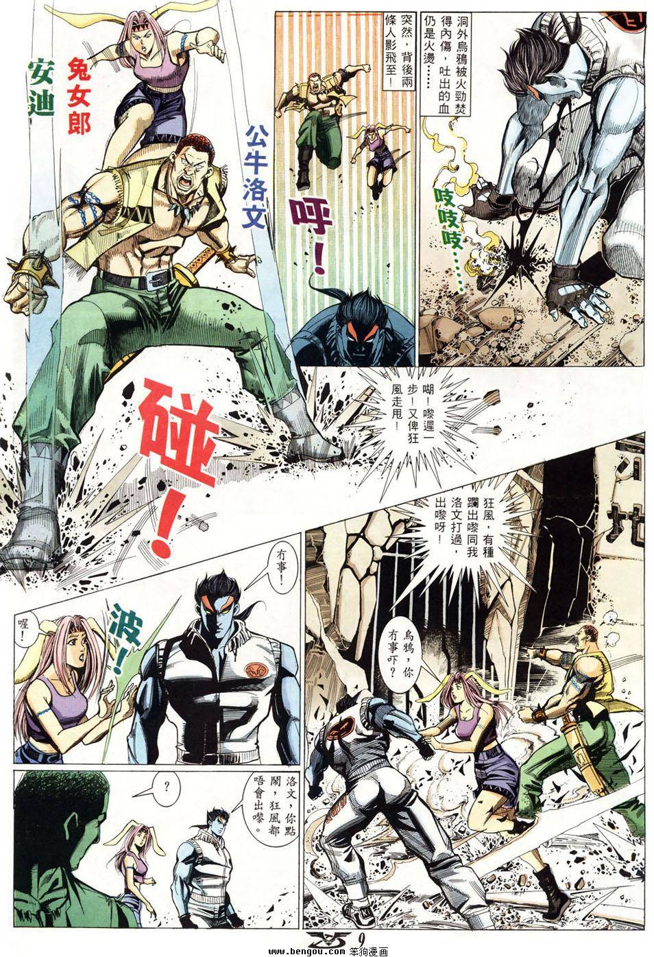 第6页