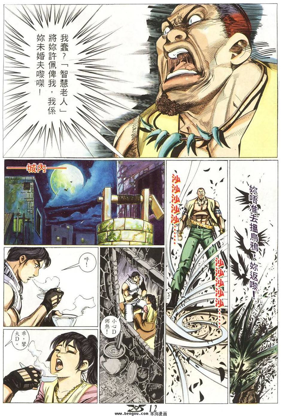 第9页