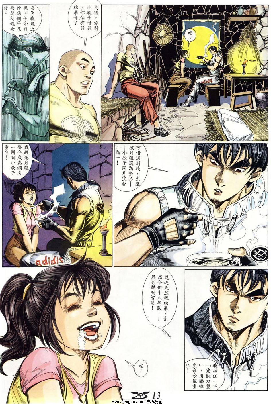 第10页